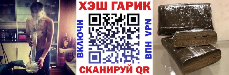 где купить наркоту даркнет Telegram Гашиш ice o lator Малая Вишера