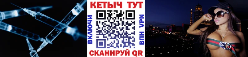 закладка  Малая Вишера  КЕТАМИН VHQ 