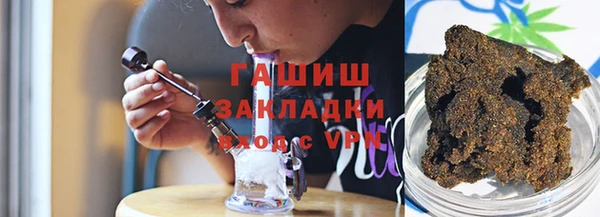 гидропоника Арсеньев