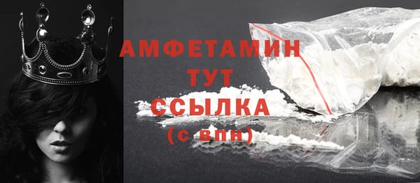 кокаин премиум Армянск