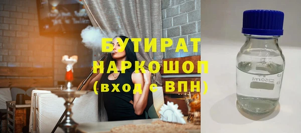 кокаин премиум Армянск