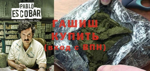 гидропоника Арсеньев