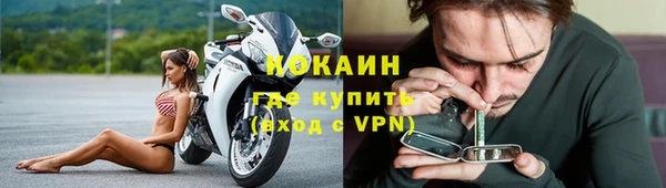 ALPHA-PVP Аркадак