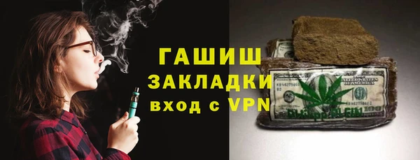 кокаин премиум Армянск