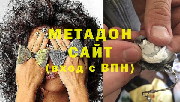 ALPHA-PVP Аркадак