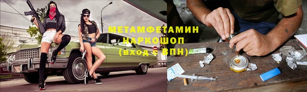 кокаин премиум Армянск