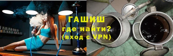 гидропоника Арсеньев