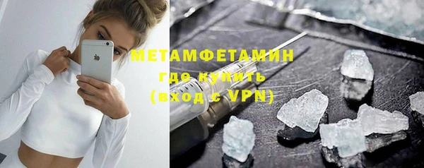 кокаин премиум Армянск