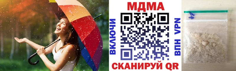 продажа наркотиков  Малая Вишера  MDMA VHQ 