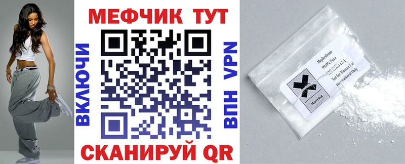 MEGA как зайти даркнет как зайти МЯУ-МЯУ мука Малая Вишера