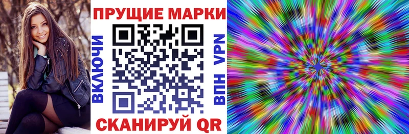 Марки NBOMe 1,5мг  закладка  Малая Вишера 